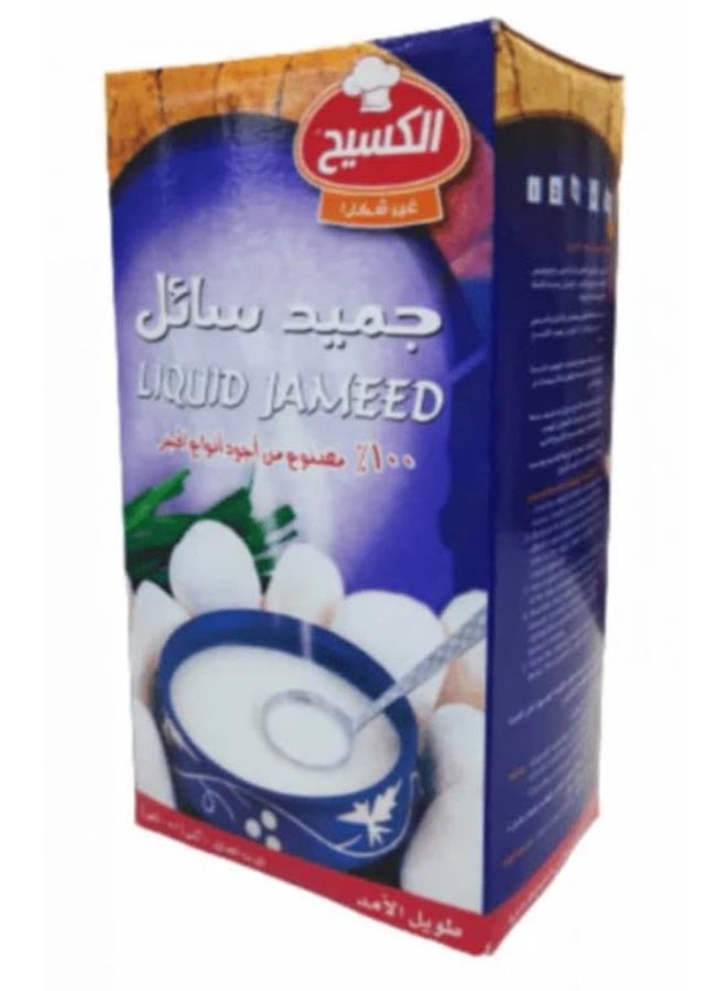 الكسيح جميد سائل 1kg